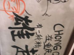 -沪小二铜炉蛙锅(苏州中心星悦汇店)