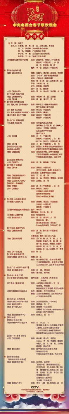 -旧县羊蝎子(蔚县分店)