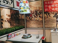 -羊来顺冰煮鲜羊 铁锅烀羊肉(中央大街店)