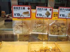 -東更道点心行(利客来店)