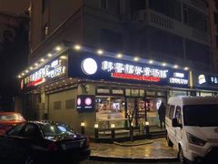 -韩香福脊骨汤锅(上杭路店)
