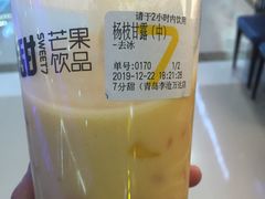 -7分甜(李沧万达店)