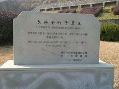 -金钉子远古世界景区