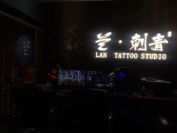 -见雾TATTOO STUDIO