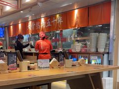 -味千拉面(金融街店)