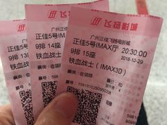 -乐凯撒披萨(正佳广场店)