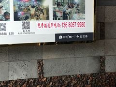 -钱大妈海鲜饭店(保利林语店)