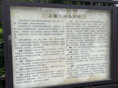 -上海财神庙