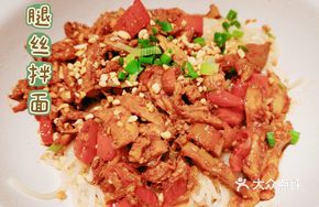 Spicy麻 Chicken Noodles