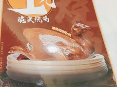 -稻香酒家(天河城店)