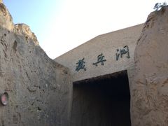 -水洞沟旅游区