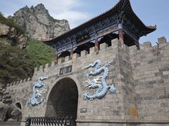 -神农山景区