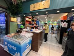 -米家·鹤城炭火米家(直营总店)