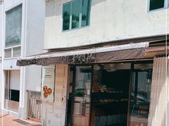 -安德鲁饼店(原店)