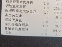 -炳胜品味(海印总店)