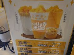 -7分甜(上海新天地广场店)