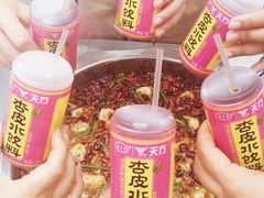 -胖子鱼·油泼甘谷辣子炝活鱼(秦州407店)