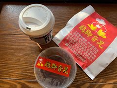 -鸡脚旮旯平江路店