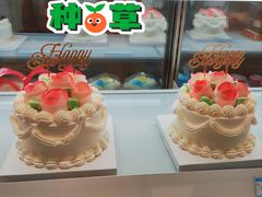 -好利来(中东店)
