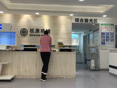 -视康眼镜·蔡司授权店(同乐路广州眼镜城店)