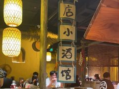 大堂-破三川·新川菜(静安大融城店)