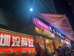 -洪大厨鸡煲(福田店)