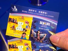 -沈阳海洋探索中心