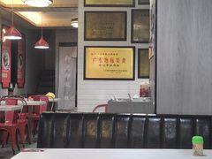 -银记肠粉店(北京路店)