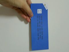 -乐汇城