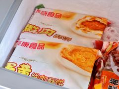 -泰康食品有限公司食品厂