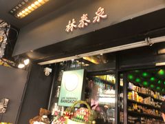 -唐人街(耀华力路)
