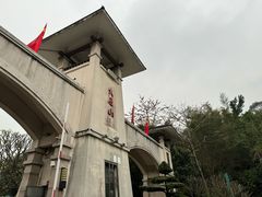 -大雁山风景区