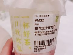-奈雪的茶(华侨城创意园店)