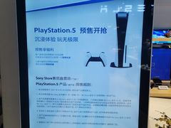 -Sony Store索尼(深圳深业上城店)