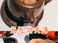 元气功夫汤-柴门头啖汤·经典川菜·慢火汤品(锦城万达店)