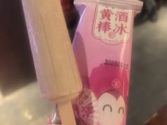 -寻宝记绍兴菜(鲁迅路店)