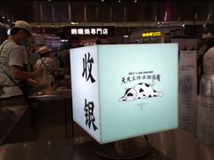 -我是酸奶君(壹方城店)