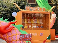 -思南公馆商业街