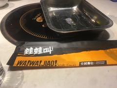 -蛙蛙叫干锅年代(簋街总店)