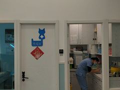 -纳吉亚猫专科动物医院·北北分院
