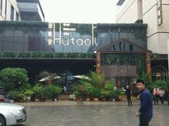 -胡桃里音乐酒馆(曲江店)