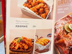 菜单-红沃鳗鱼黑牛烤肉店(不老街店)