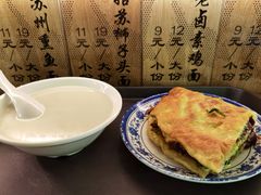 -老客满蛋饼(双塔市集店)