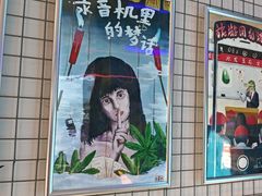 -移动谜城·大笨象密室逃脱(五棵松店)