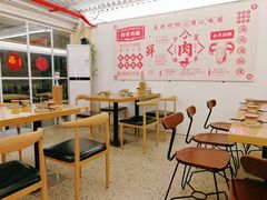 大堂-衡哥肉铺