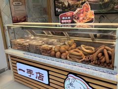 -一手店(枣园店)