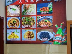 -天乐农家鱼头王(天目湖店)