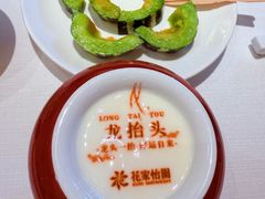 -花家怡园(四合院总店)