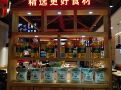 -户大姐土豆粉(国贸店)