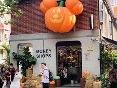 -Money Shops(愚园路店)